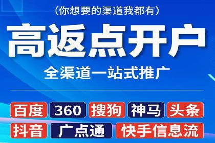 百度信息流广告案例：如何实现广告精准投放