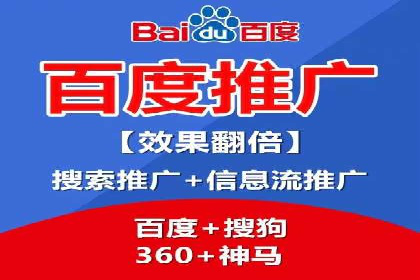 百度竞价广告投放技巧与实际运营案例