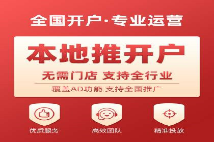 如何高效投放百度竞价广告