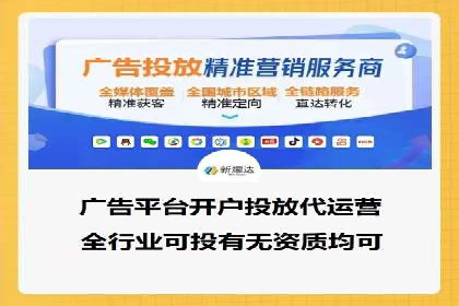百度包年竞价实战技巧：案例助力企业提升业绩